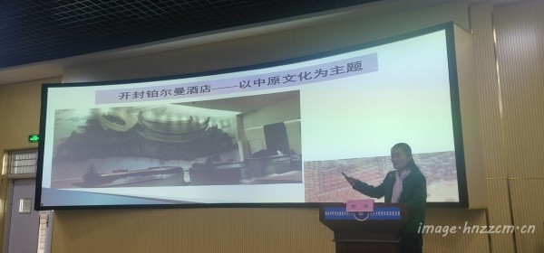 4郑州工程技术学院管理学院院长郭琰发表观点