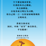6c54844b139520d78.png