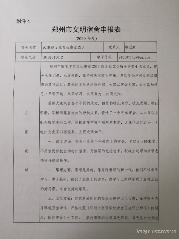 64a9c9f63d9abc912.jpg
