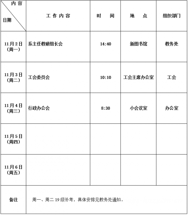 2020-20218d6993e3b710ff116.png