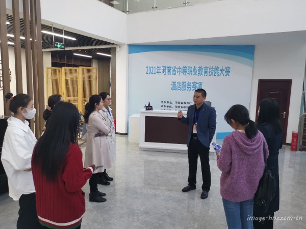 2021年河南省中等職業學校技能大賽旅游服務類酒店服務賽項在鄭州市財貿學校舉行