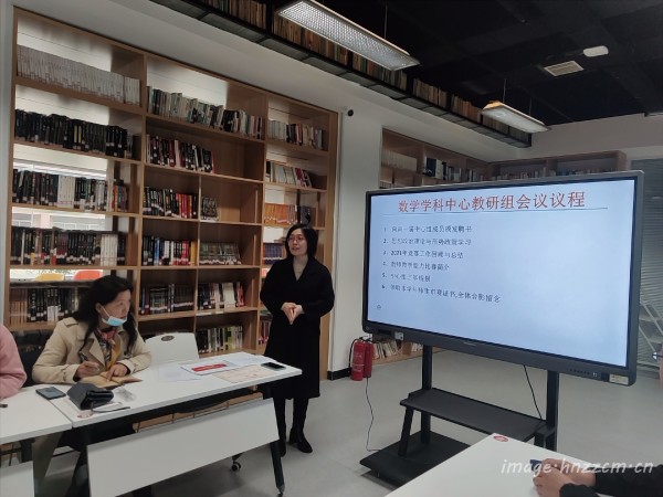 2郑州市职业技术教育教研室教研员李美菊讲述会议议程