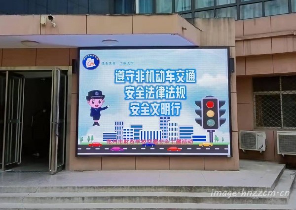 尊法守规明礼，安全文明出行——郑州市财贸学校组织交通安全月系列活动
