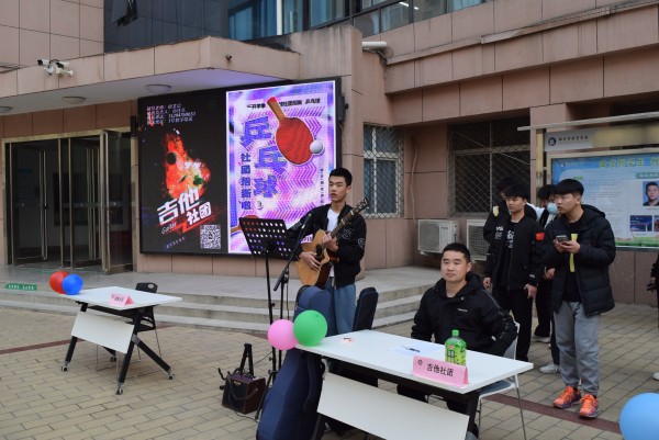 4吉他社团在招贤纳士