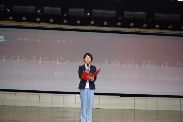 5.团委副书记焦雪花宣布获奖名单