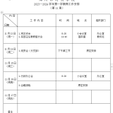 1e6aef0f115a94a0d88185948b01fdd3bd86fb4b1787b8b