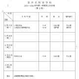 a705d152896c1a230114f92be6bb8d55cdb84226d9a45f6