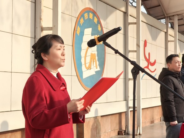 9工会主席石爱霞宣读优秀志愿者名单