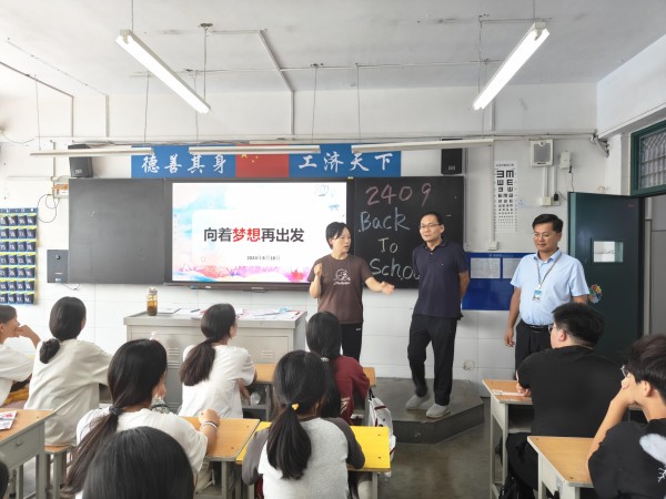 6.班主任为学校领导讲解班情