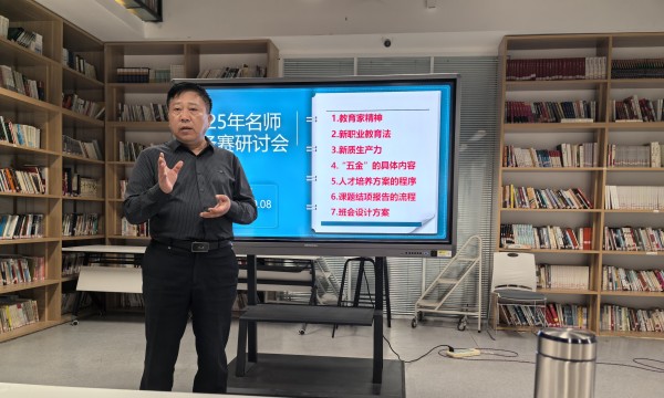 图2：郑州市财贸学校校长葛中营提出新思路和新方向