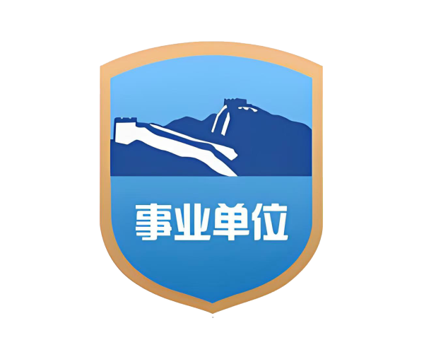 事业logo