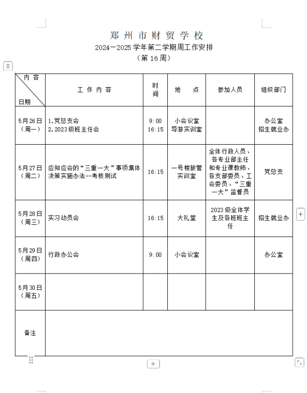 160bba693814553e3d.png