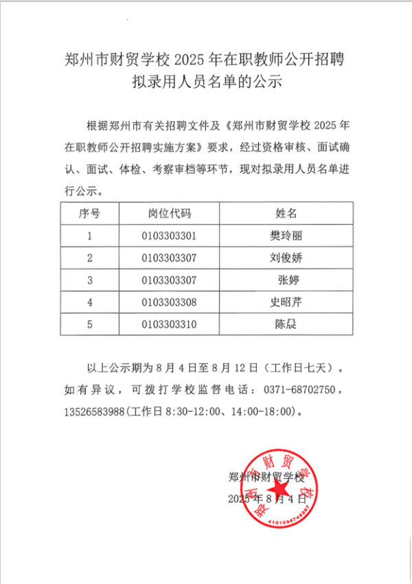 11121c400ae901f4b16.png