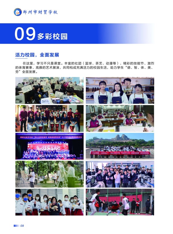 2026zsj106d5d4c52f87196f7.jpg