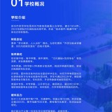 2026zsj207a0ee20367b9ac2