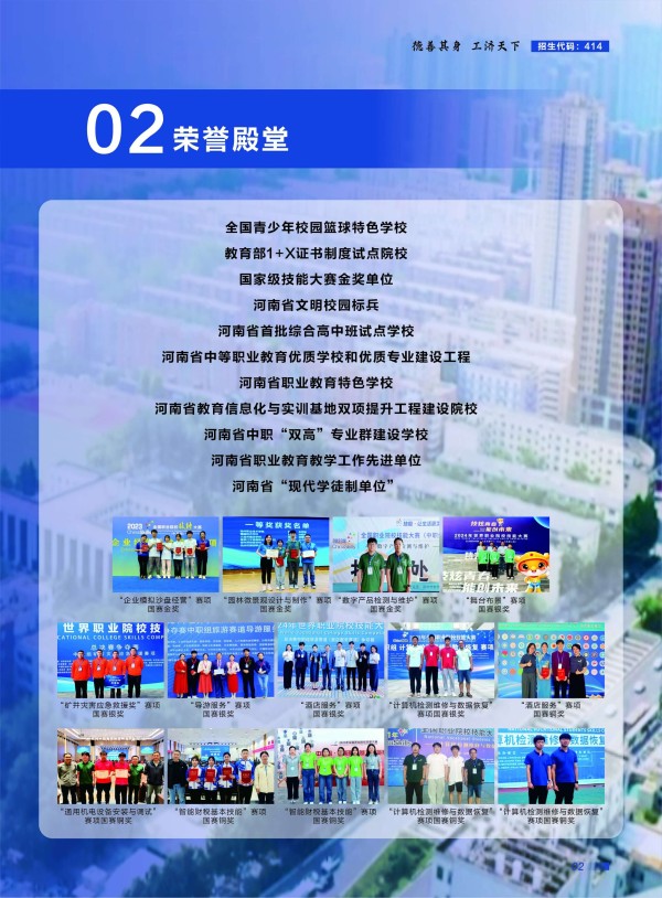2026zsj3500af77a0c35b1e9.jpg