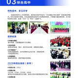 2026zsj4a90da8a90224ed73