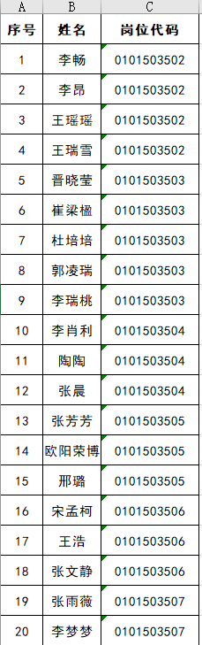 1103ef2a1aa48ec186.png