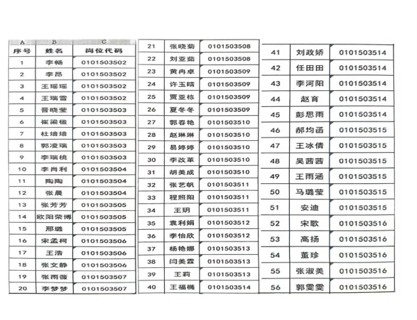f89e301ce7ba63a001a508fa1410b1e0f0a4cfacc9924ee1.jpg